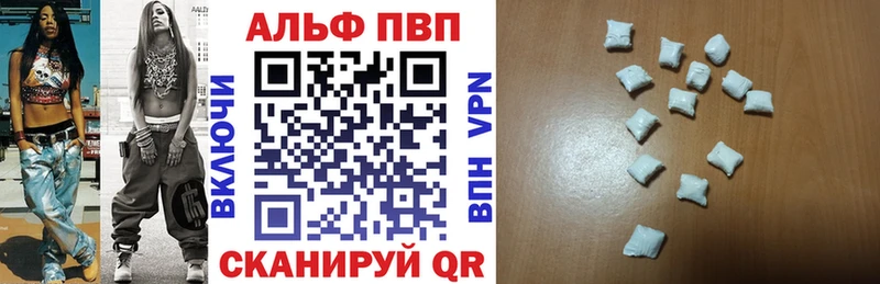 А ПВП кристаллы  Лахденпохья 