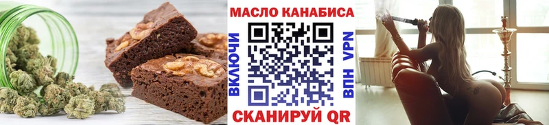 Еда ТГК конопля Лахденпохья