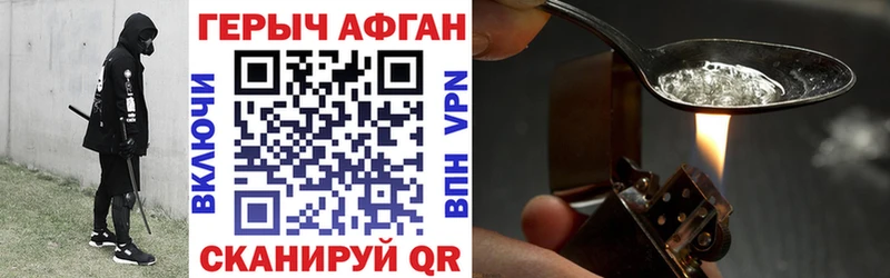 мега как войти  Лахденпохья  Героин хмурый 
