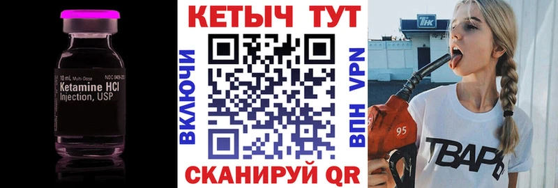 Кетамин VHQ  Лахденпохья 