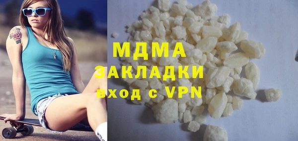 МДМА Коряжма