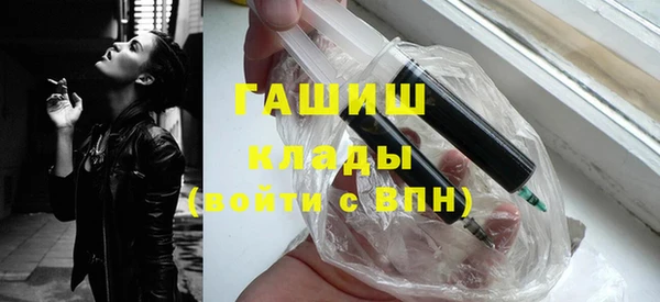 герыч Кинешма