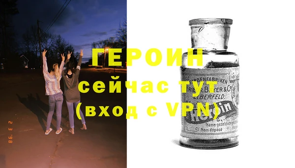 соль курить ск Киреевск