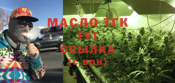 гашишное масло Киренск