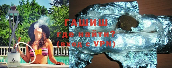 гашик Приозерск