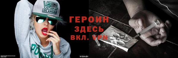 мефедрон мука Пролетарск
