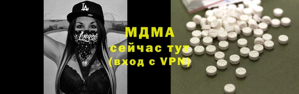 PSILOCYBIN Снежинск