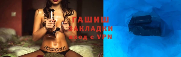герыч Кинешма