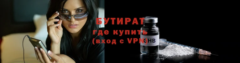 ГАЛЛЮЦИНОГЕННЫЕ ГРИБЫ Козловка