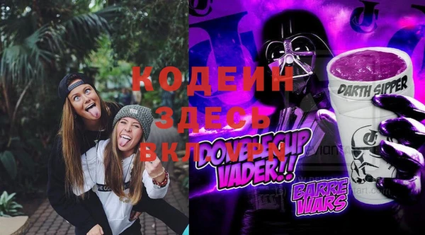 герыч Кинешма