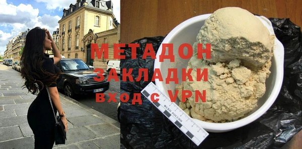 герыч Кинешма