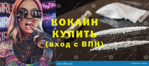 стафф Слюдянка