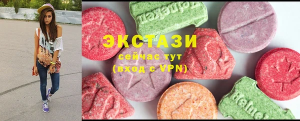 прущая мука Осинники