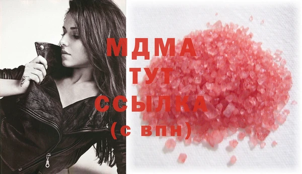 гашишное масло Киренск