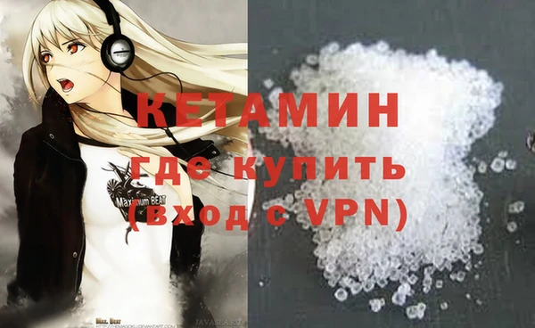 герыч Кинешма