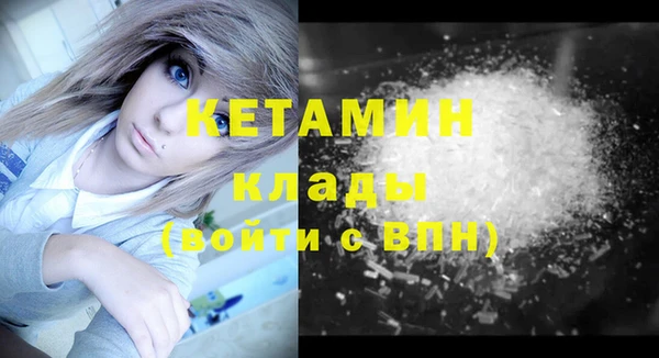 трава Струнино