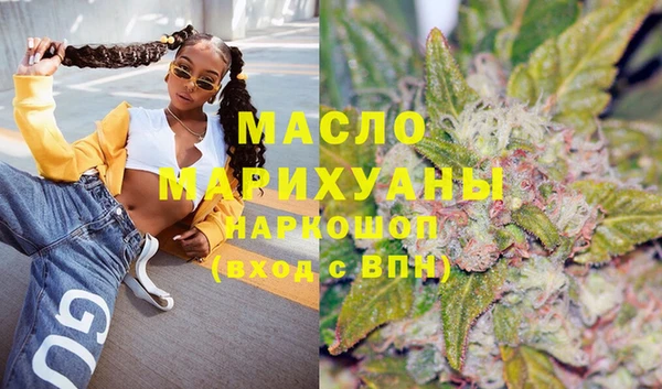 гашишное масло Киренск