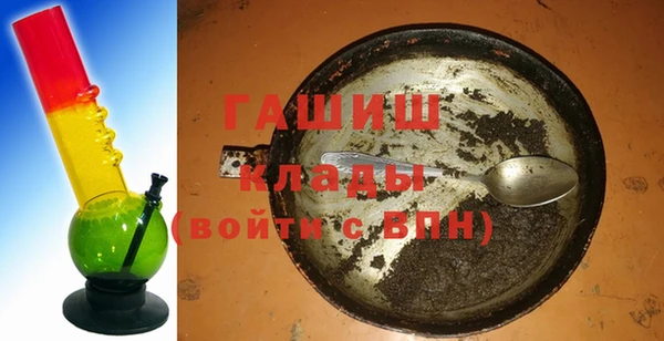 гашиш Костерёво