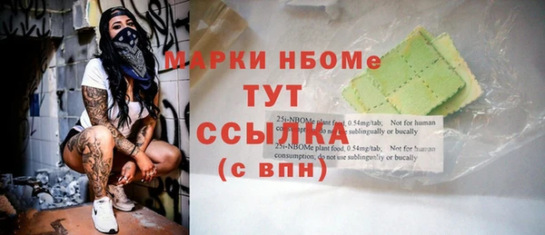 spice Протвино