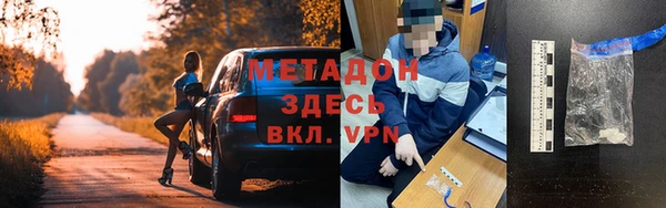 гашиш Костерёво