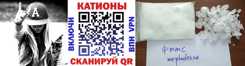 Мефедрон 4 MMC  Лахденпохья 