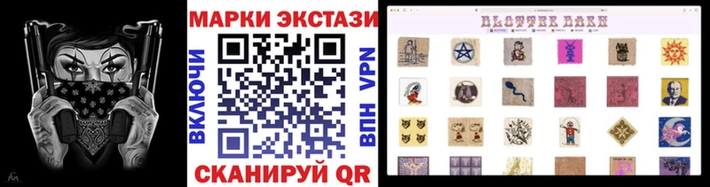 Наркотические марки 1,8мг  Лахденпохья 