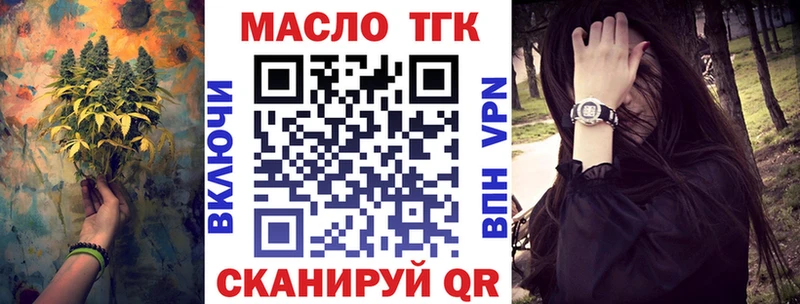 Дистиллят ТГК концентрат  Лахденпохья 
